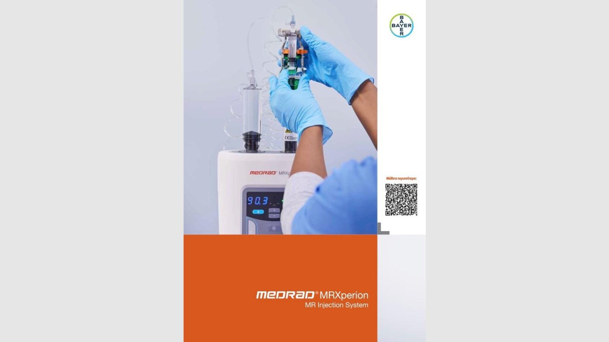 mrxperion brochure