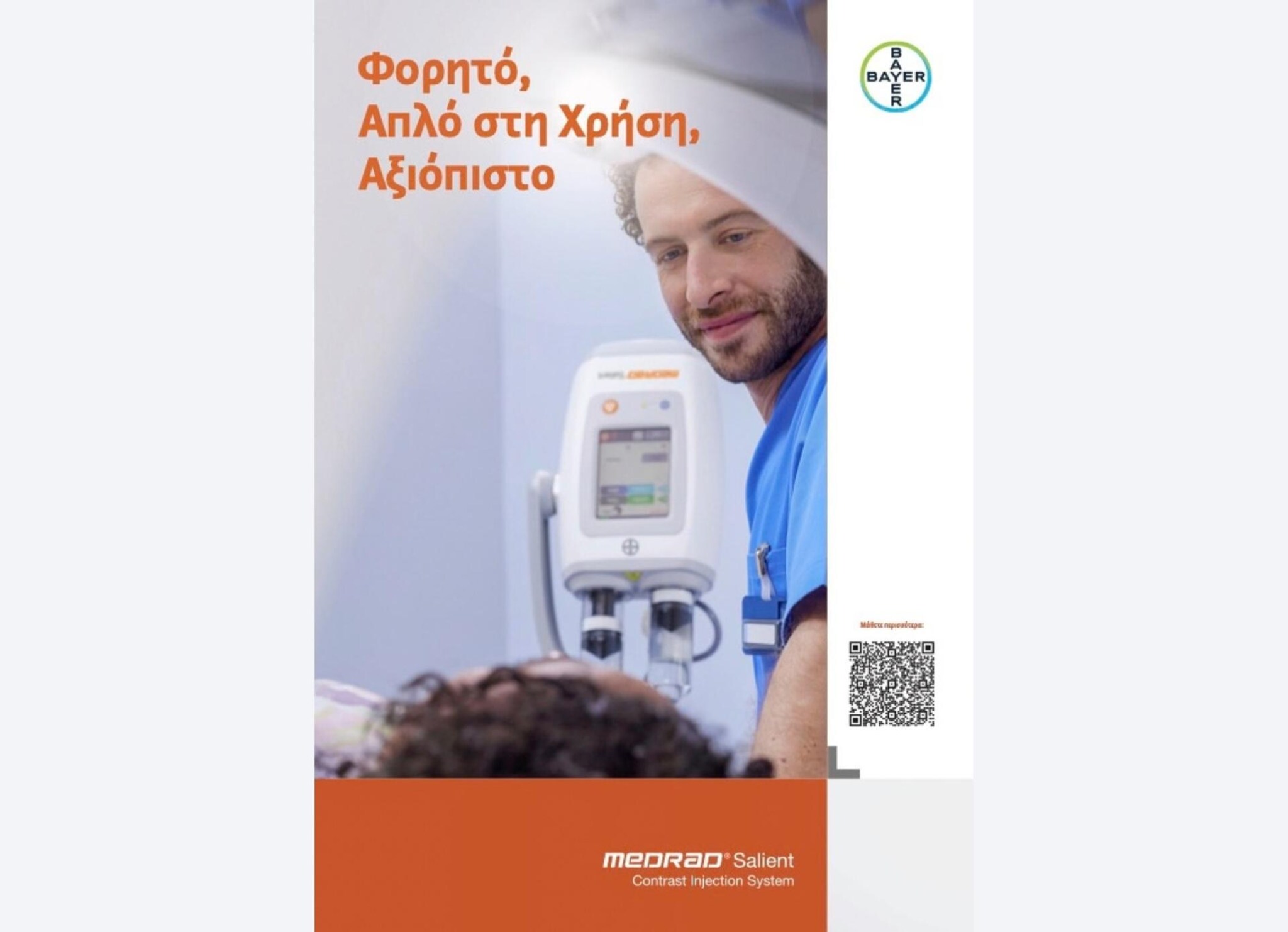 Salient double brochure cover